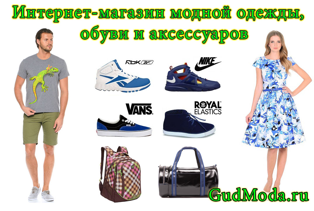 Товары Для Дома Интернет Магазин Светлана Каталог